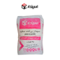 سیمان سفید پاکتی 50 کیلویی اکباتان