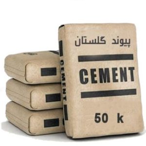 سیمان پیوند گلستان تیپ 2 سیاه پاکتی 50 کیلویی