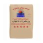 سیمان پرتلند تیپ 2 مازندران
