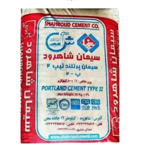 سیمان شاهرود تیپ 2 سیاه پاکتی 50 کیلویی