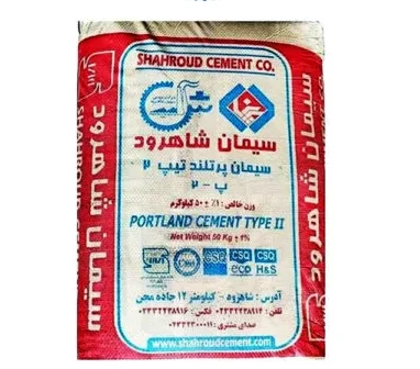سیمان شاهرود تیپ 2 سیاه پاکتی 50 کیلویی